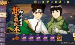 火影官方人物爆料最新版,最新版人物设定大揭秘！