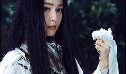 白发魔女范冰冰在线观看,绝世容颜与传奇爱情的交织