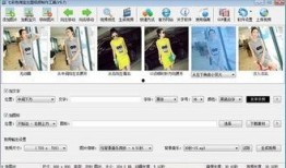 大疆七月份爆料视频下载,七月份爆料视频深度解析