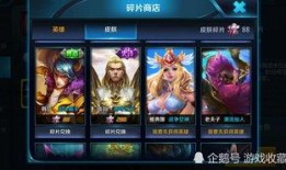 王者造型爆料视频下载,视频爆料带你领略华丽变身