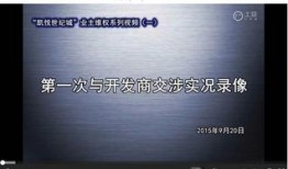 凯悦最新爆料视频下载安装,下载安装全攻略