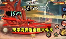 忍战奇拉比全部爆料视频,揭秘全爆料视频中的关键信息与精彩瞬间