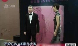 张国立爆料范冰冰了吗视频,视频曝光惊人真相