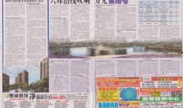 江苏南通通州新闻爆料,突发事件引发关注，详情即将揭晓