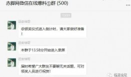 微信爆料视频在线观看,在线观看背后的精彩瞬间