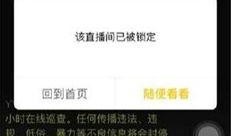 利哥贴吧爆料事件视频播放