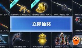 cf抽奖爆料最新消息,最新消息揭示神秘福利，玩家狂欢即将开启！