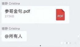 海参哥最新爆料,最新爆料背后的惊人真相