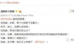 卓伟爆料出轨视频播放,出轨视频引发热议，真相究竟如何？