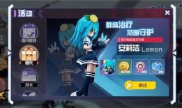 凹凸手游最新爆料微信,神秘角色登场，战斗系统革新升级！