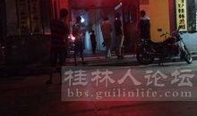 桂林新闻爆料论坛官网,实时掌握桂林最新动态与热点事件