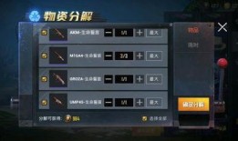 爆料最新军需宝箱,神秘装备等你来解锁！