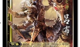 三国杀最新系列武将爆料,传奇再续，英雄辈出