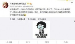 爆料缺德主播视频大全,缺德主播视频大全曝光，行业乱象引关注