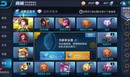 王者荣耀小茶宝爆料视频,神秘新英雄即将登场！