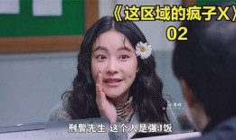 奇幻孽缘在线观看,穿越时空的奇幻之旅