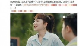 爆料杨紫直播视频在哪看,独家观看途径大公开！