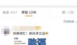 今日吃瓜网红爆料视频,今日吃瓜大事件，揭秘幕后真相！