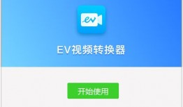 做爆料的教程视频下载免费,轻松下载免费爆料视频，掌握信息获取新技能