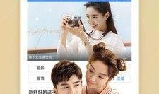 小雅佳琪爆料视频下载,揭秘幕后真相