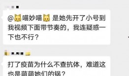 爆料西瓜博主是谁啊视频,西瓜博主身份大曝光！