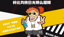 吃瓜看戏犯法吗知乎免费阅读