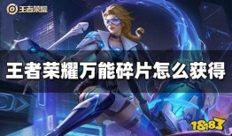 王者玲珑阁爆料视频,爆料视频深度解析