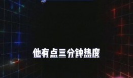 吃瓜娱乐播报,吃瓜群众齐围观，精彩瞬间一网打尽