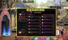 dnf2021最新爆料,揭秘全新版本与神秘活动