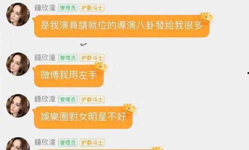 贵阳娱乐吃瓜群微信号