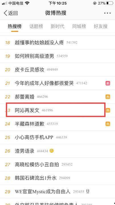 娱乐吃瓜摄影师百度云网盘,百度云网盘中的独家幕后故事
