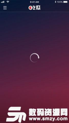 娱乐718吃瓜软件,揭秘娱乐圈最新吃瓜神器，带你畅游八卦海洋